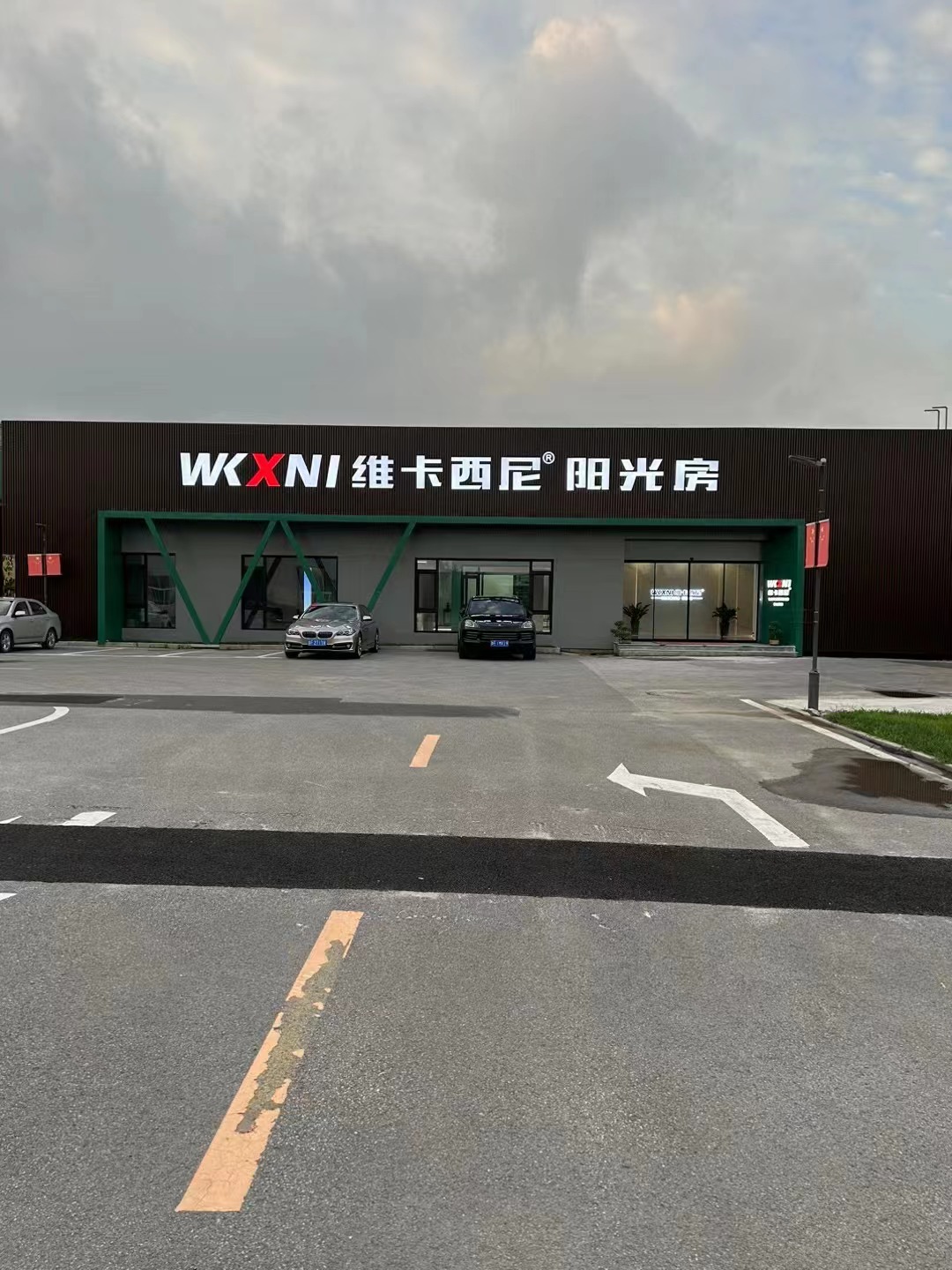 工(gōng)廠環境