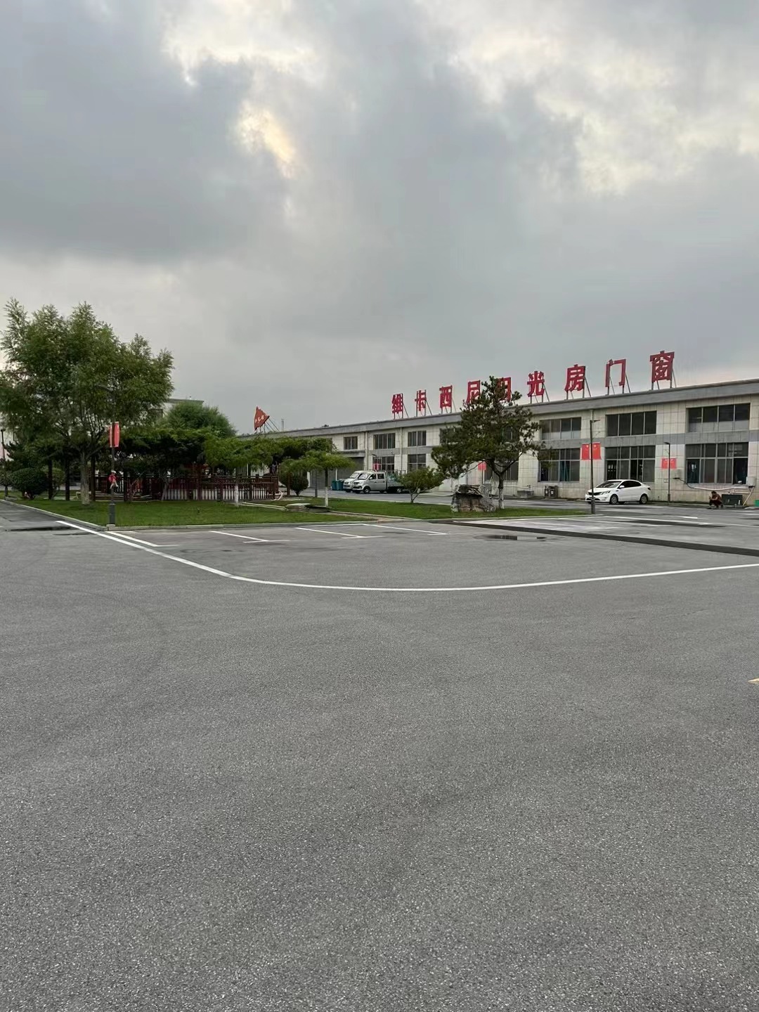 工(gōng)廠環境