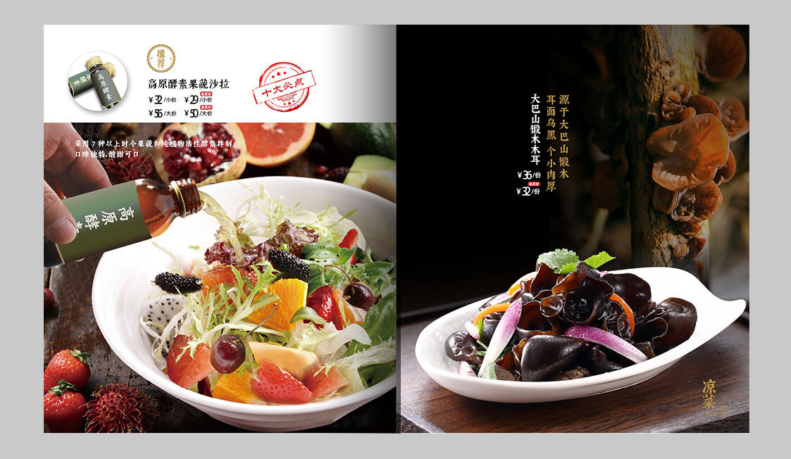 黑雞小(xiǎo)館4.jpg