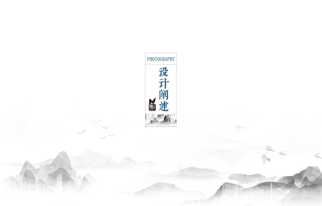 黑雞小(xiǎo)館封皮設計2.jpg